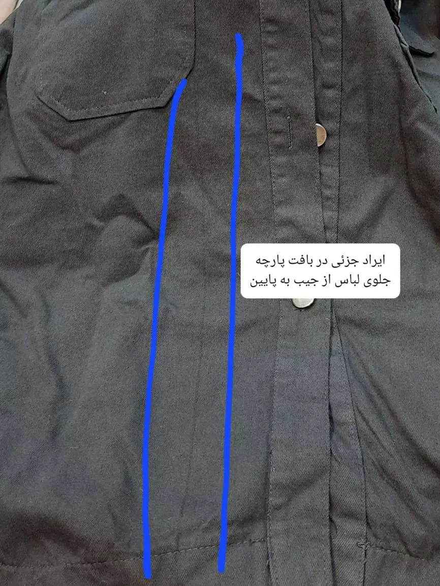 مانتو کتان سوگند ( دارای ایراد جزئی )